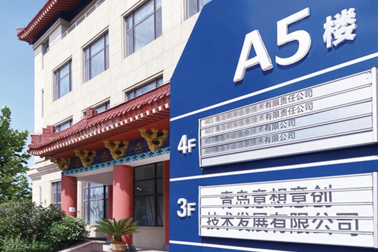 聚焦核心技术 从电路设计到信息系统集成的一体化服务生态