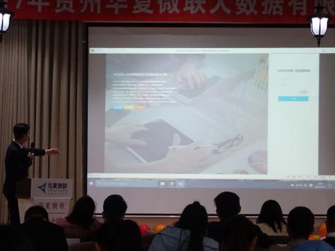 信息化浪潮下的系统集成 四川软件公司发展路径简析