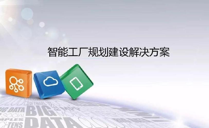 选择机器人系统集成商的波折与信息集成服务的风险